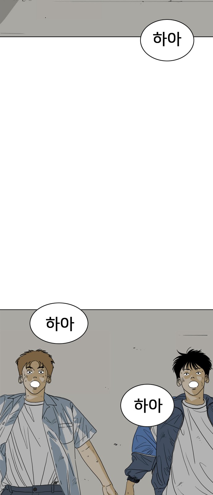 104 페이지