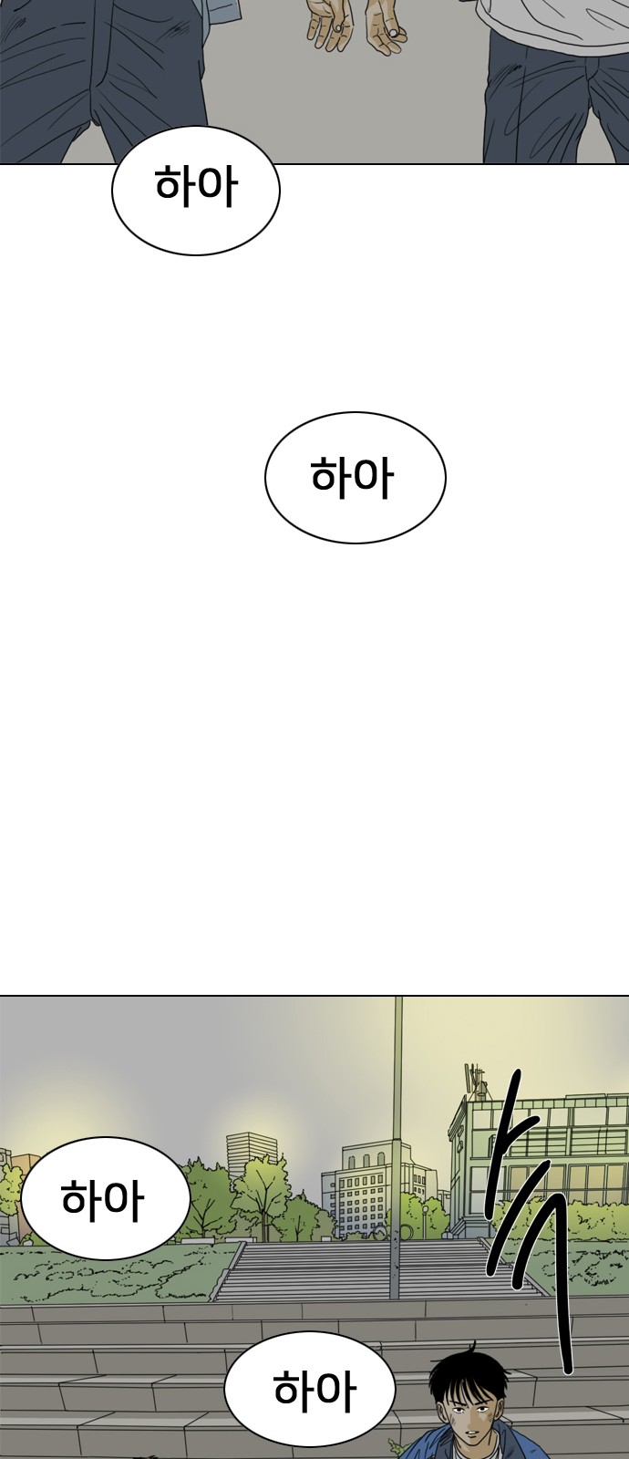 105 페이지