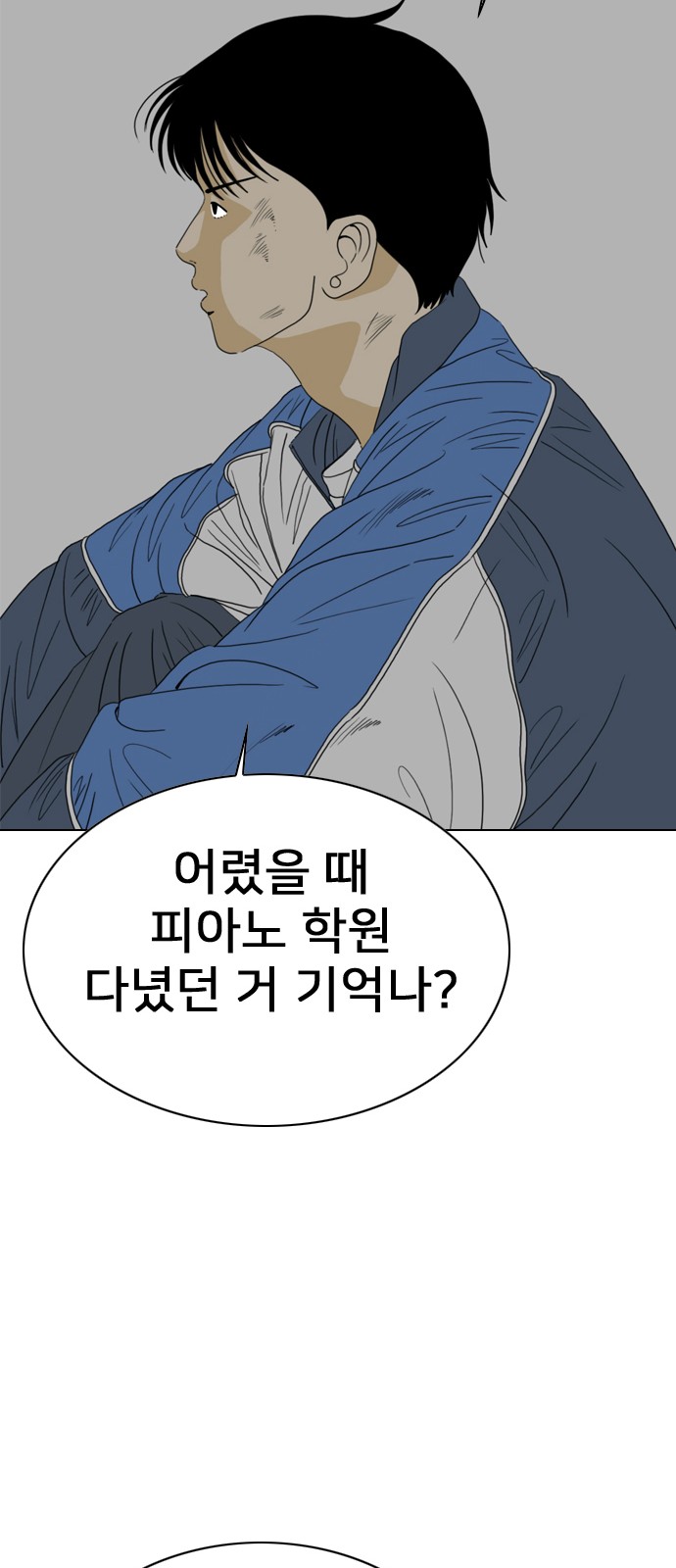 107 페이지