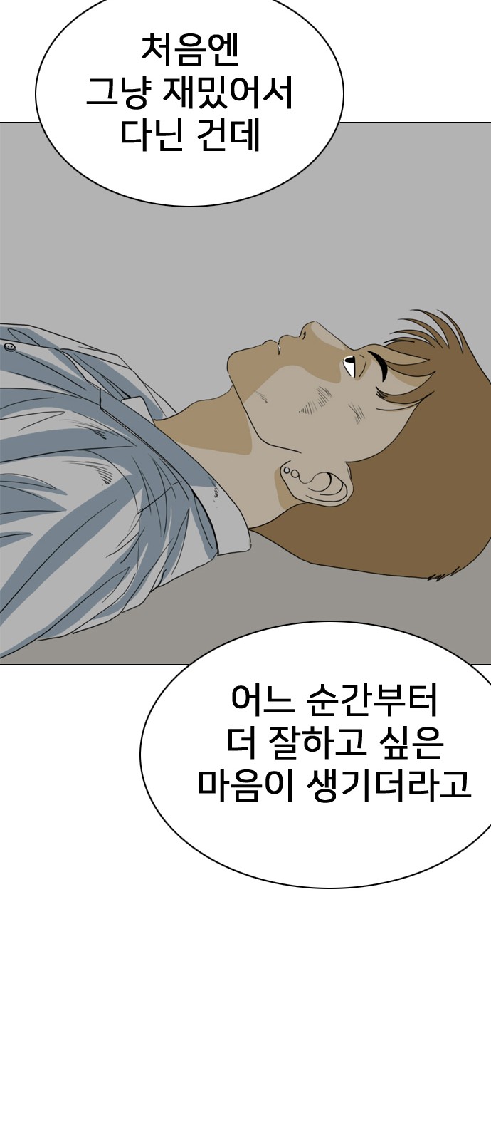 108 페이지