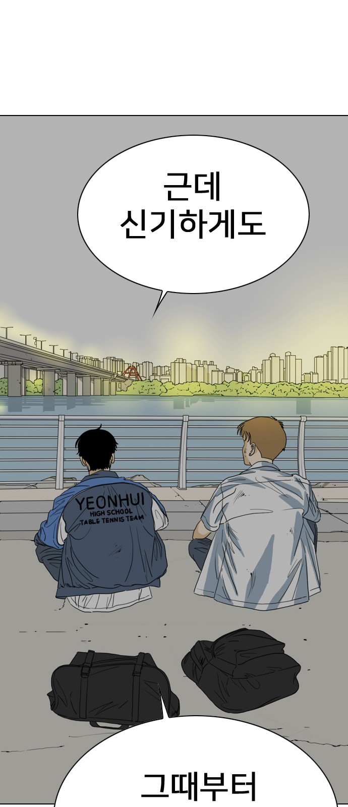 109 페이지