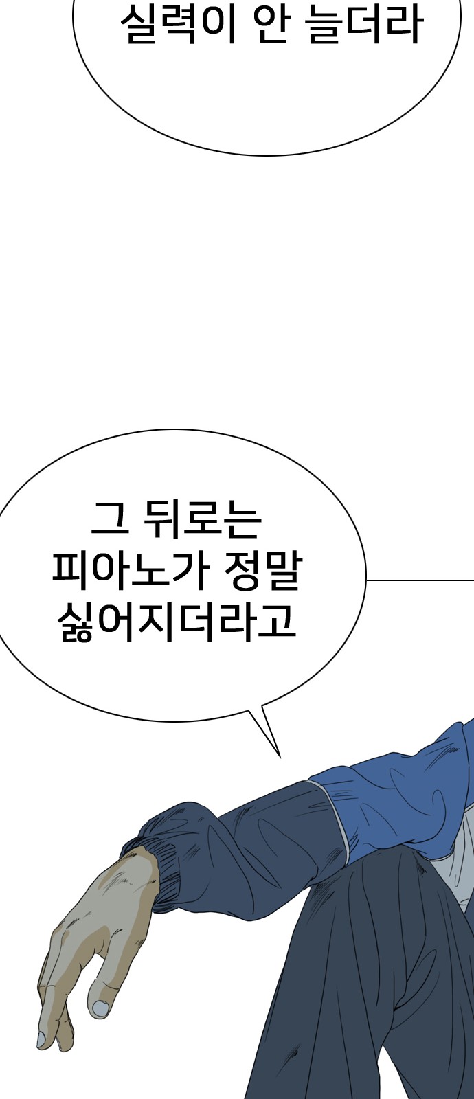 110 페이지