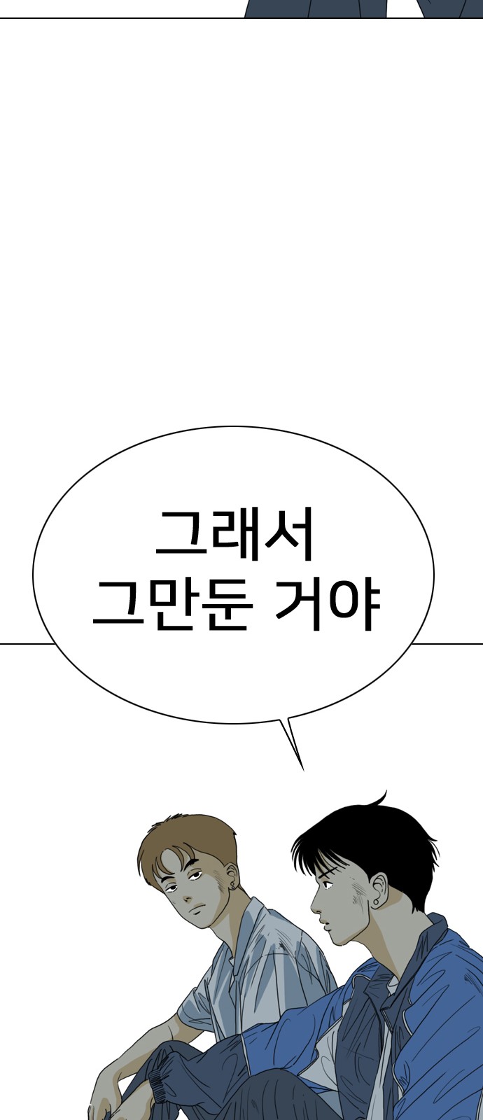 111 페이지