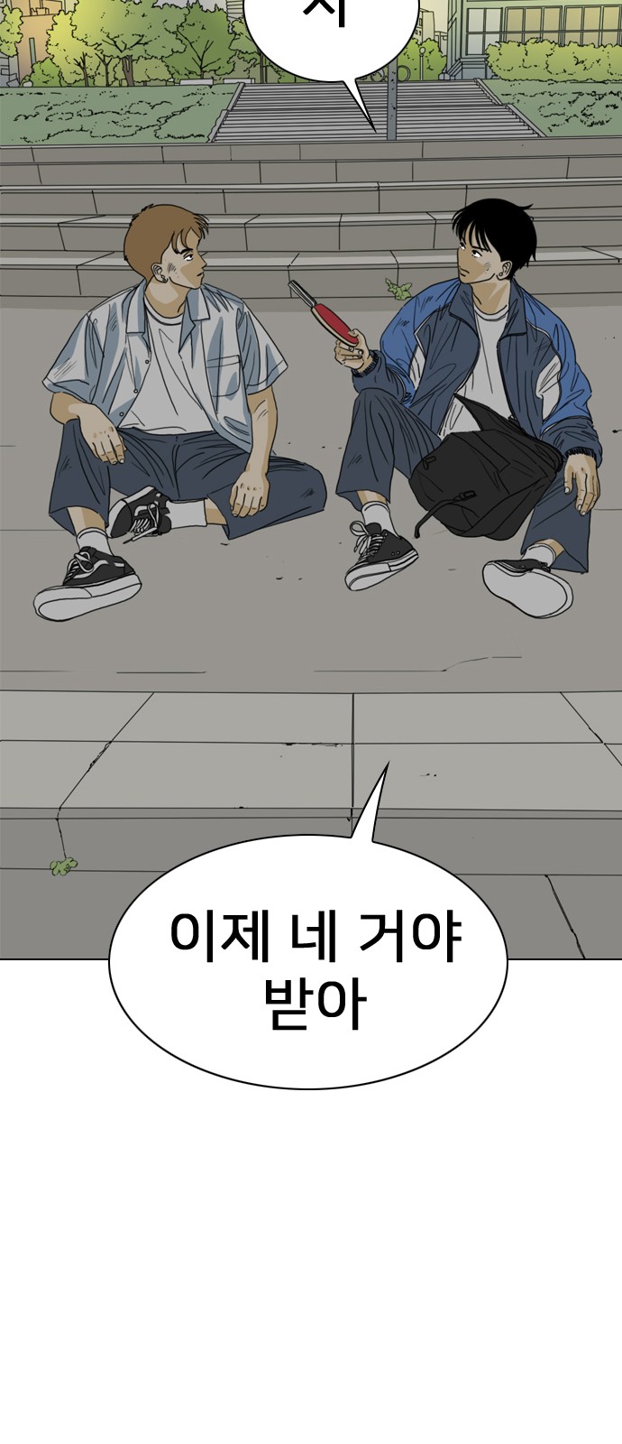 114 페이지