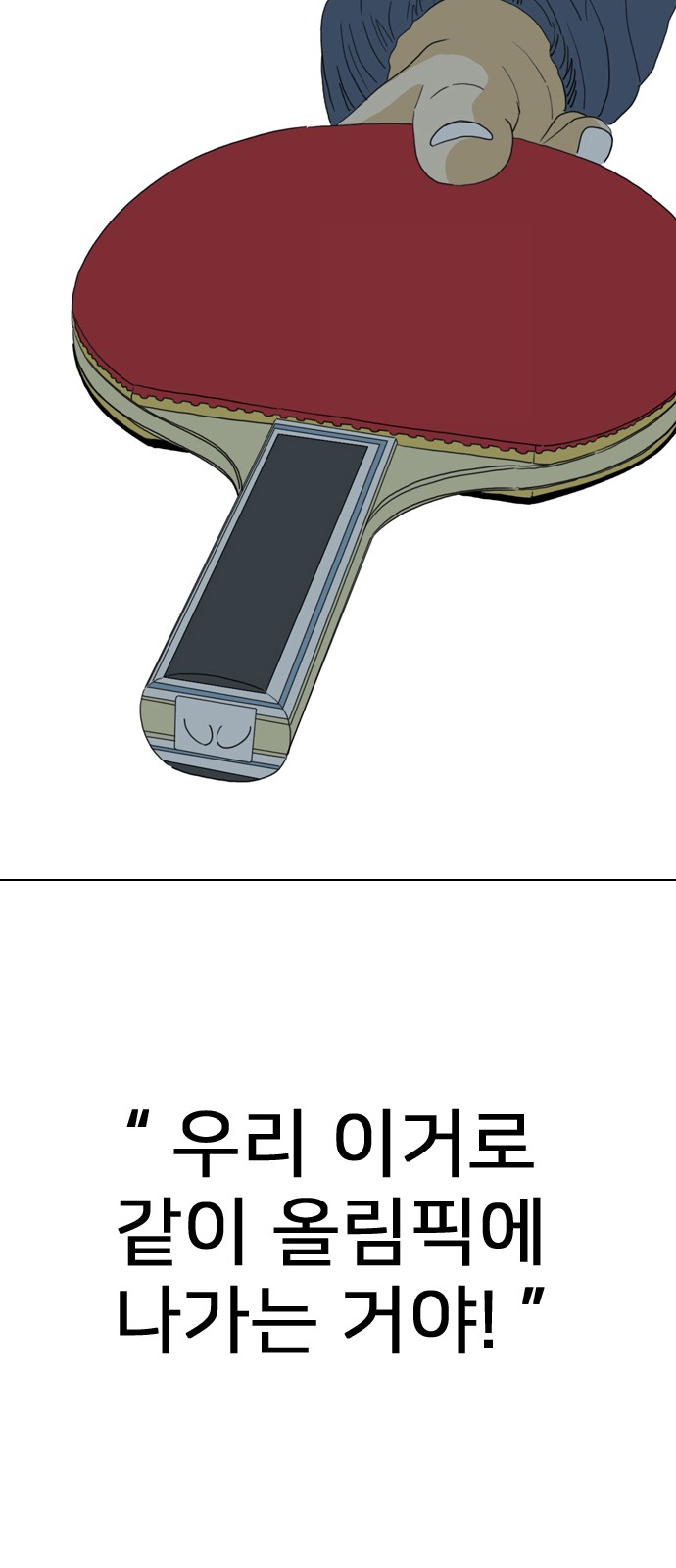 118 페이지