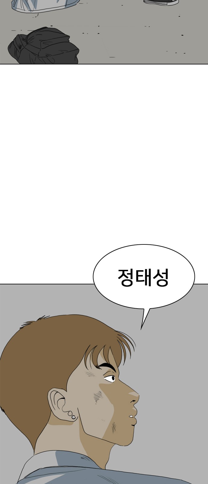 123 페이지
