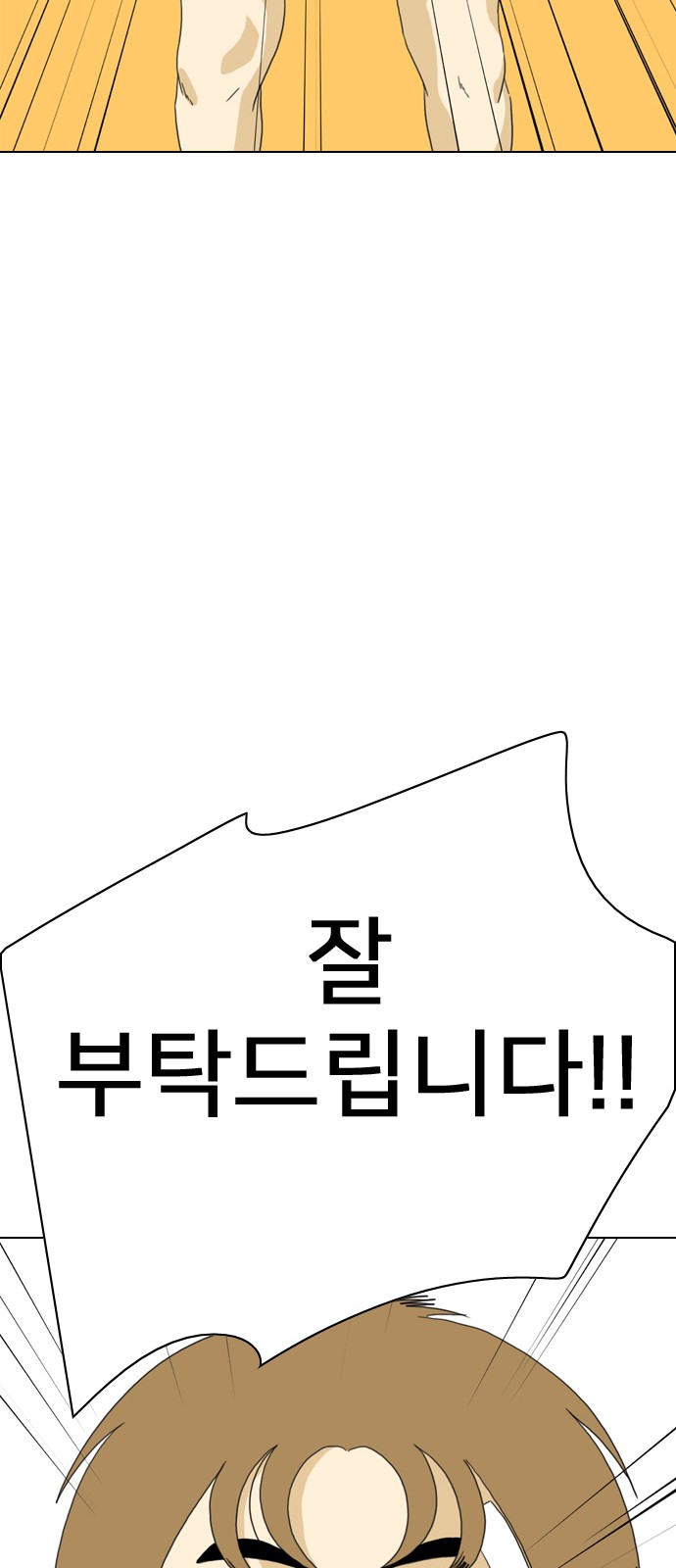 134 페이지