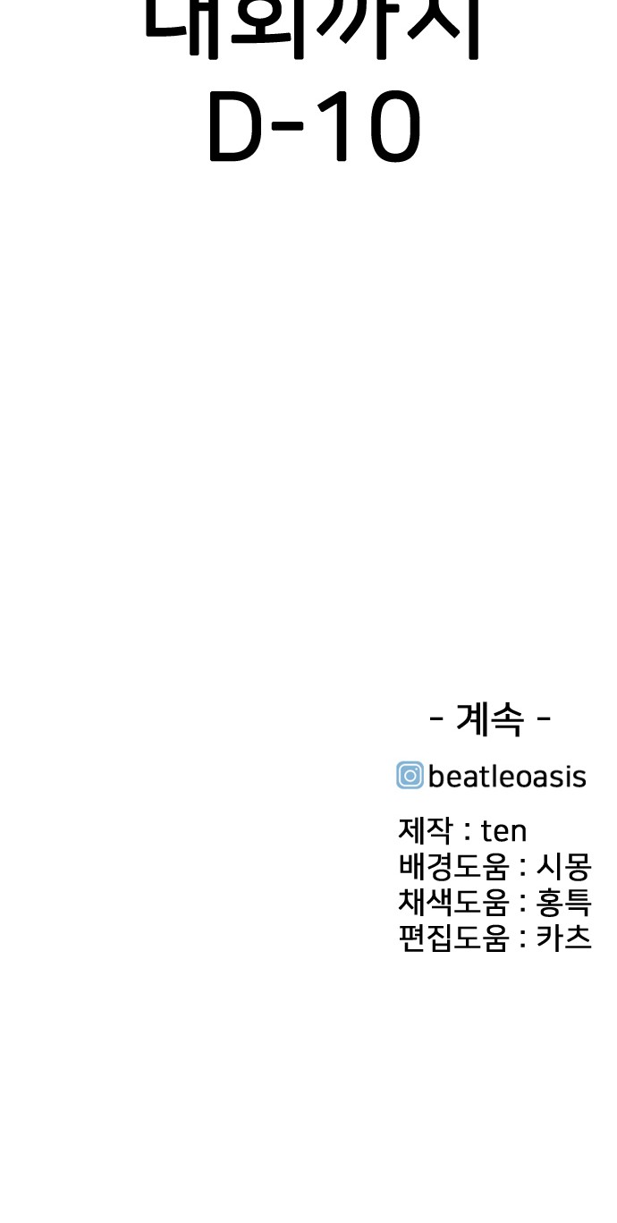 136 페이지