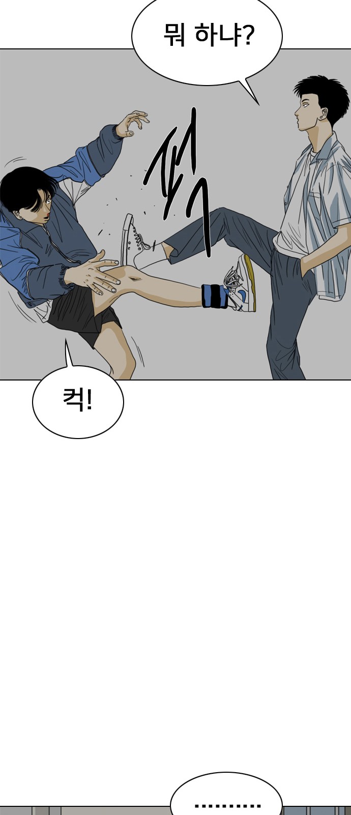 21 페이지
