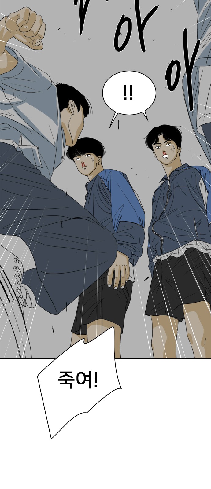 36 페이지