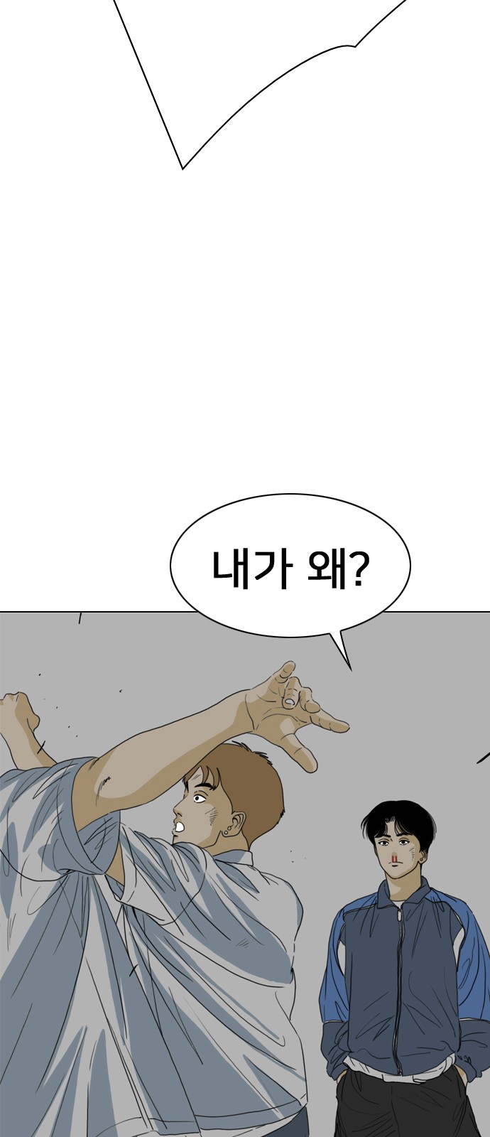 49 페이지
