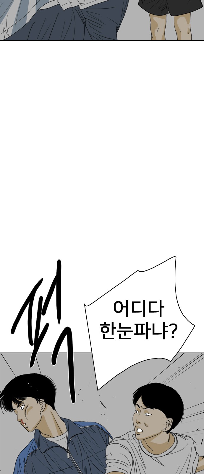 50 페이지