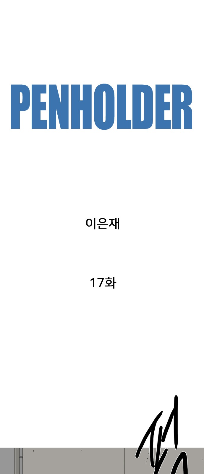 55 페이지