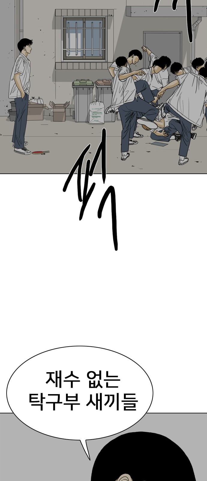 56 페이지