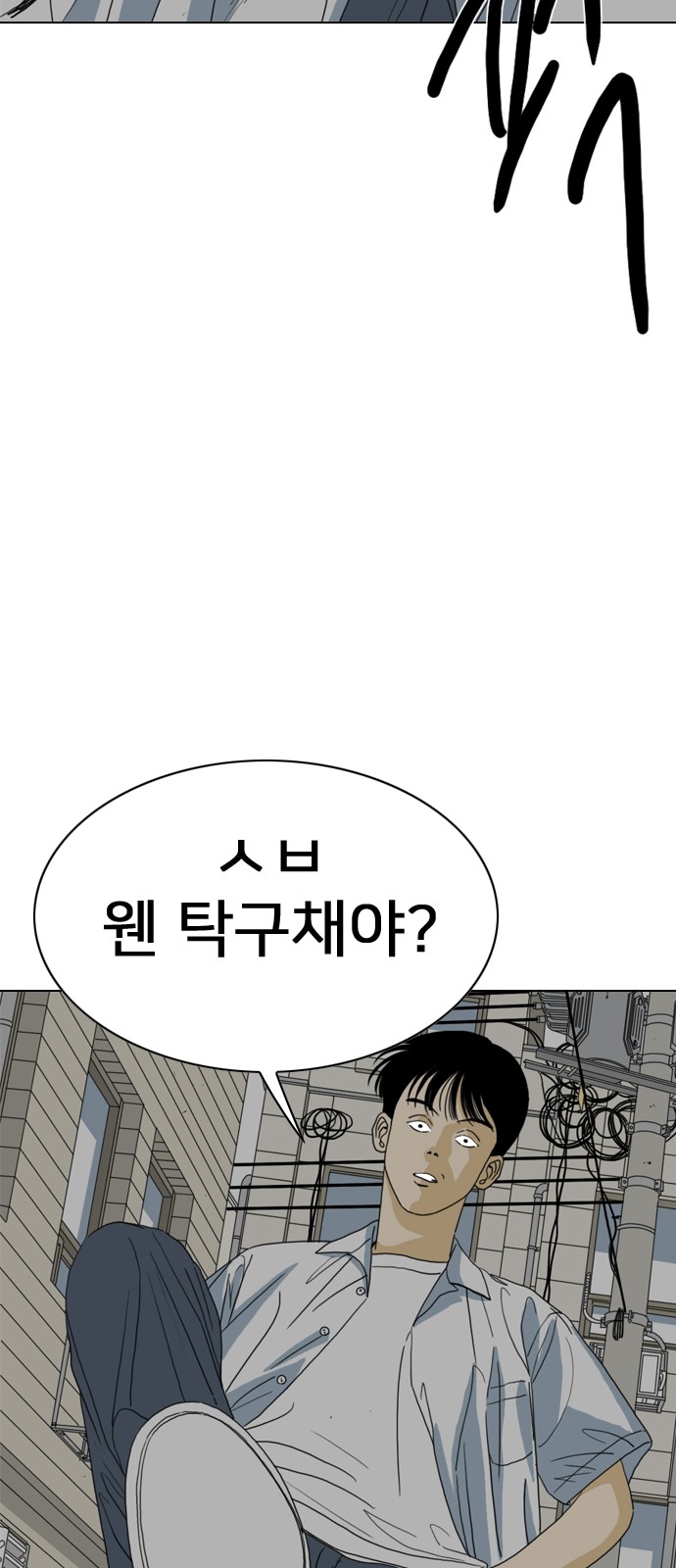 61 페이지