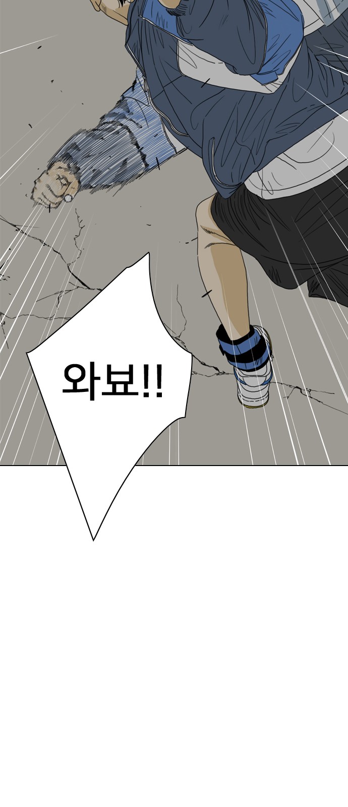 80 페이지
