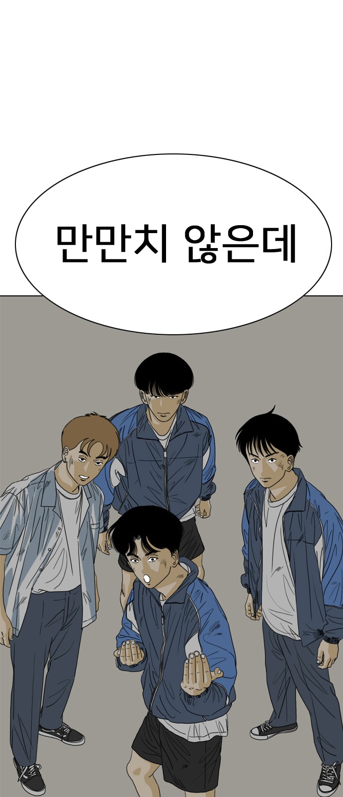84 페이지