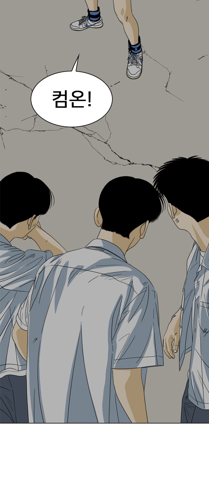 85 페이지