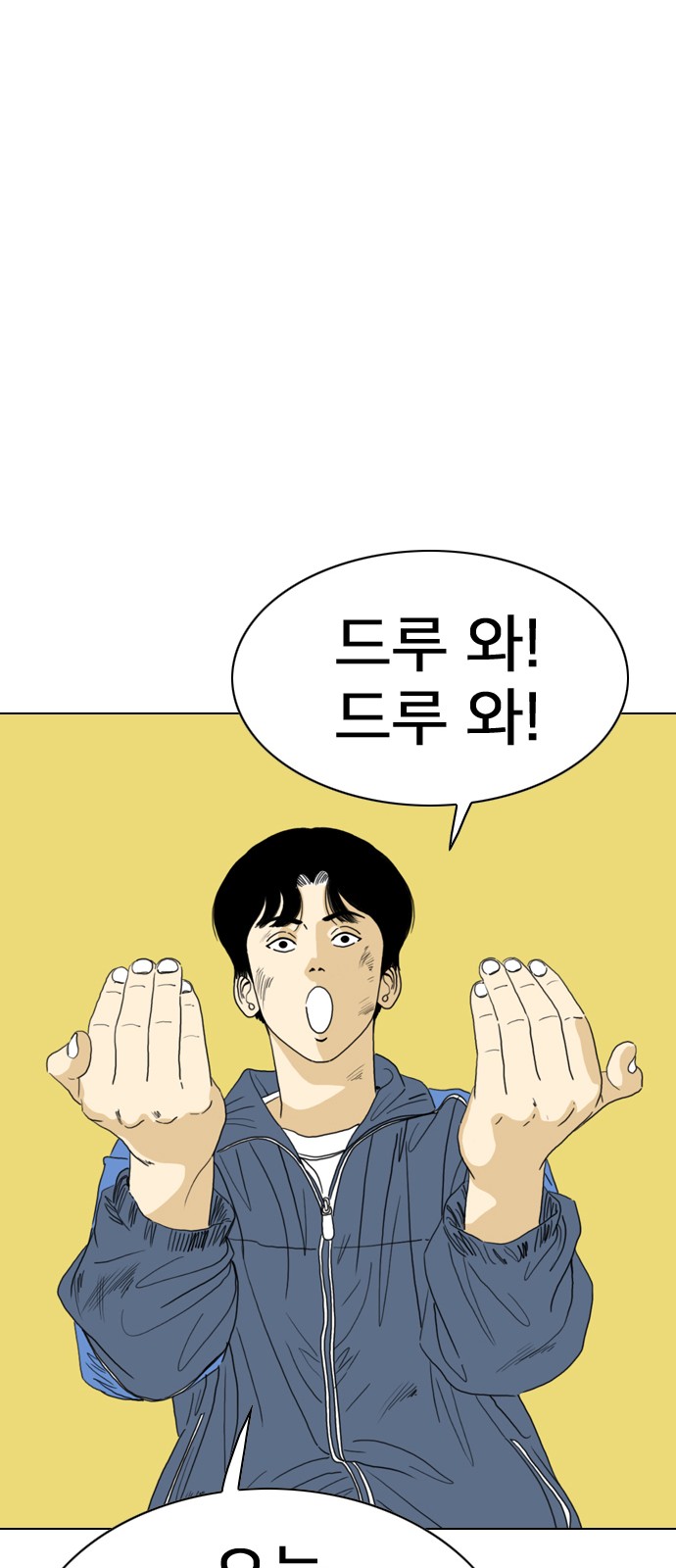 86 페이지