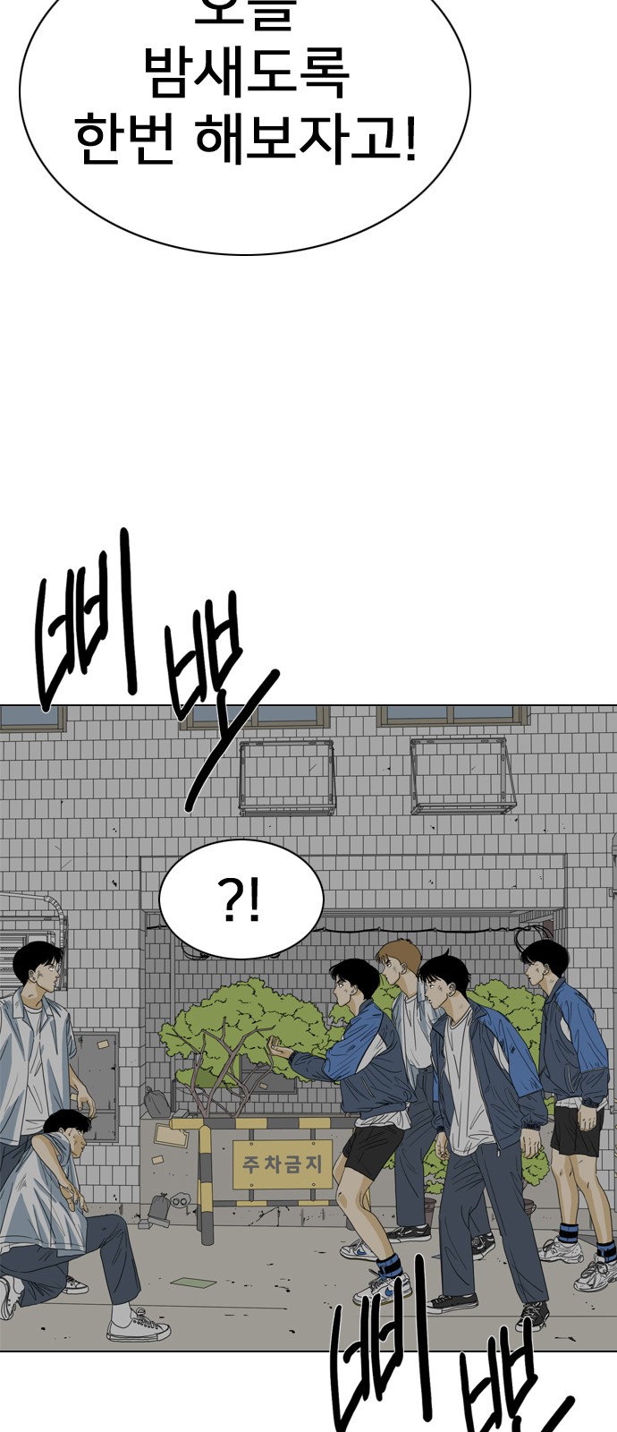 87 페이지