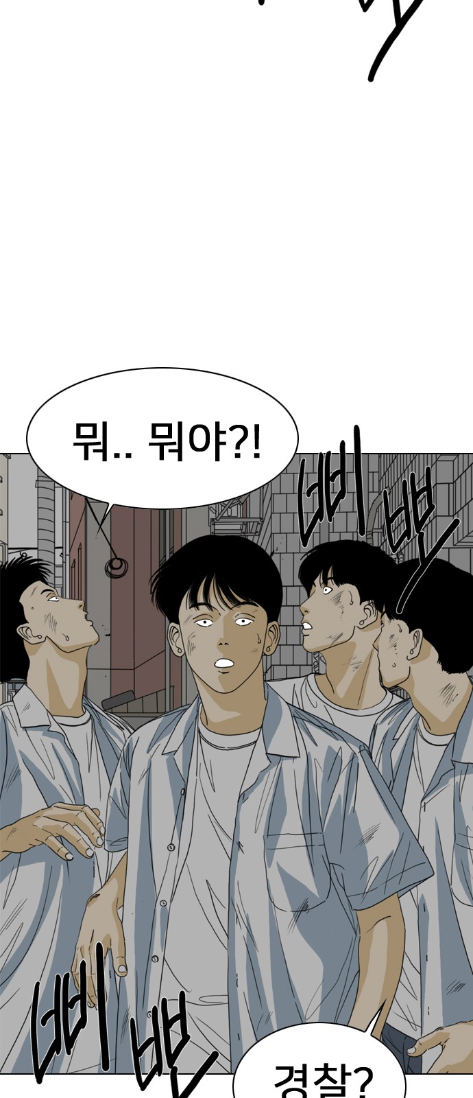 88 페이지