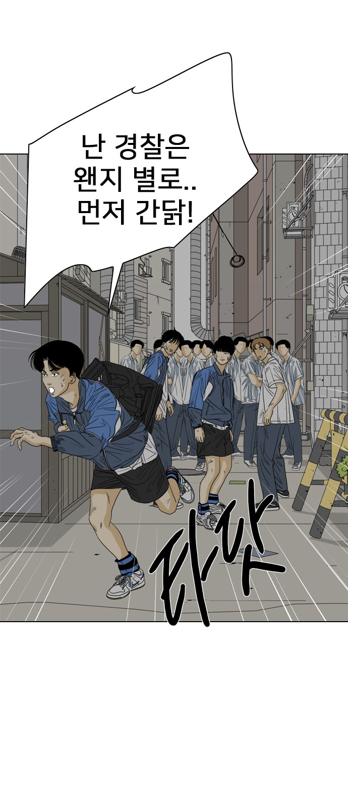 90 페이지
