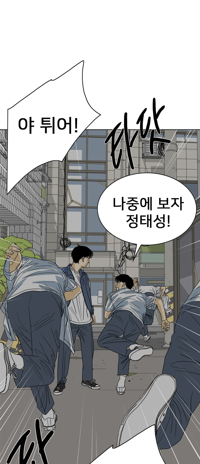 92 페이지