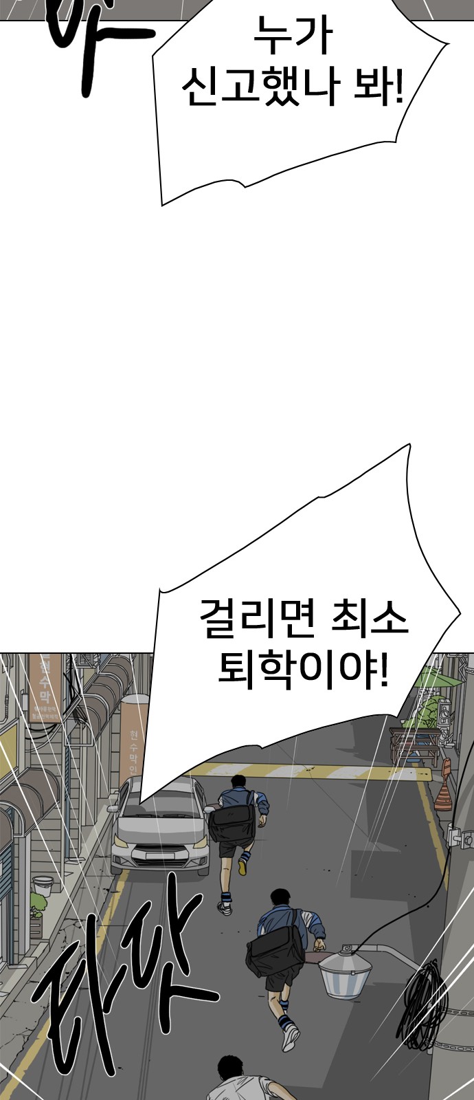 93 페이지