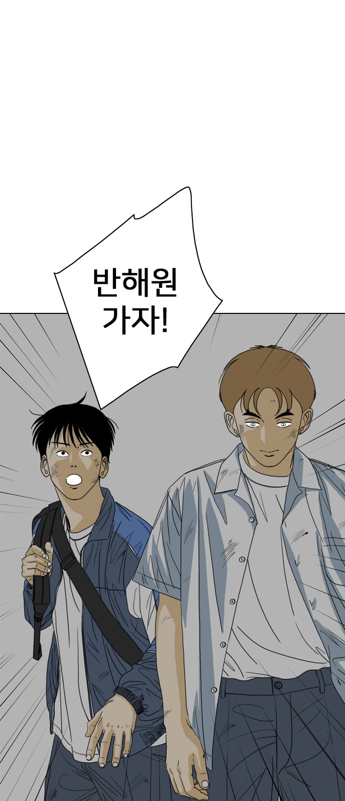 95 페이지