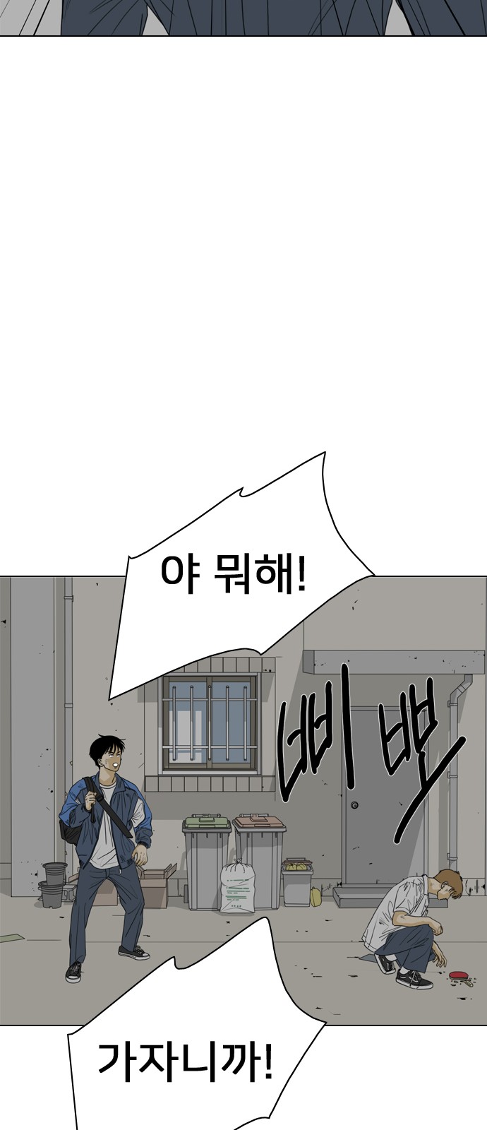 96 페이지