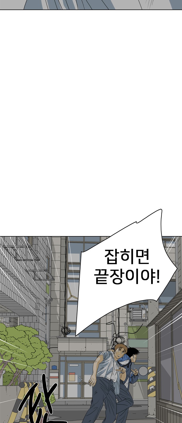 98 페이지
