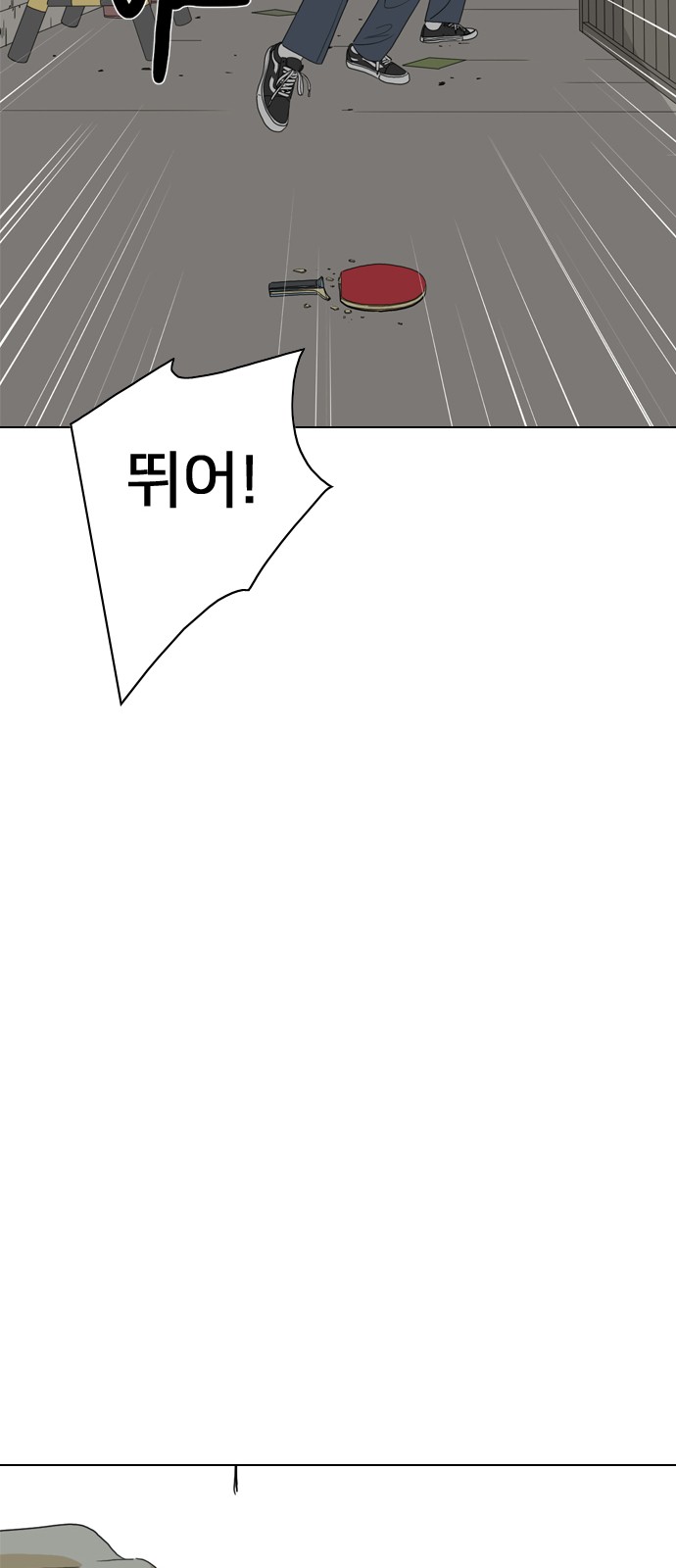 99 페이지