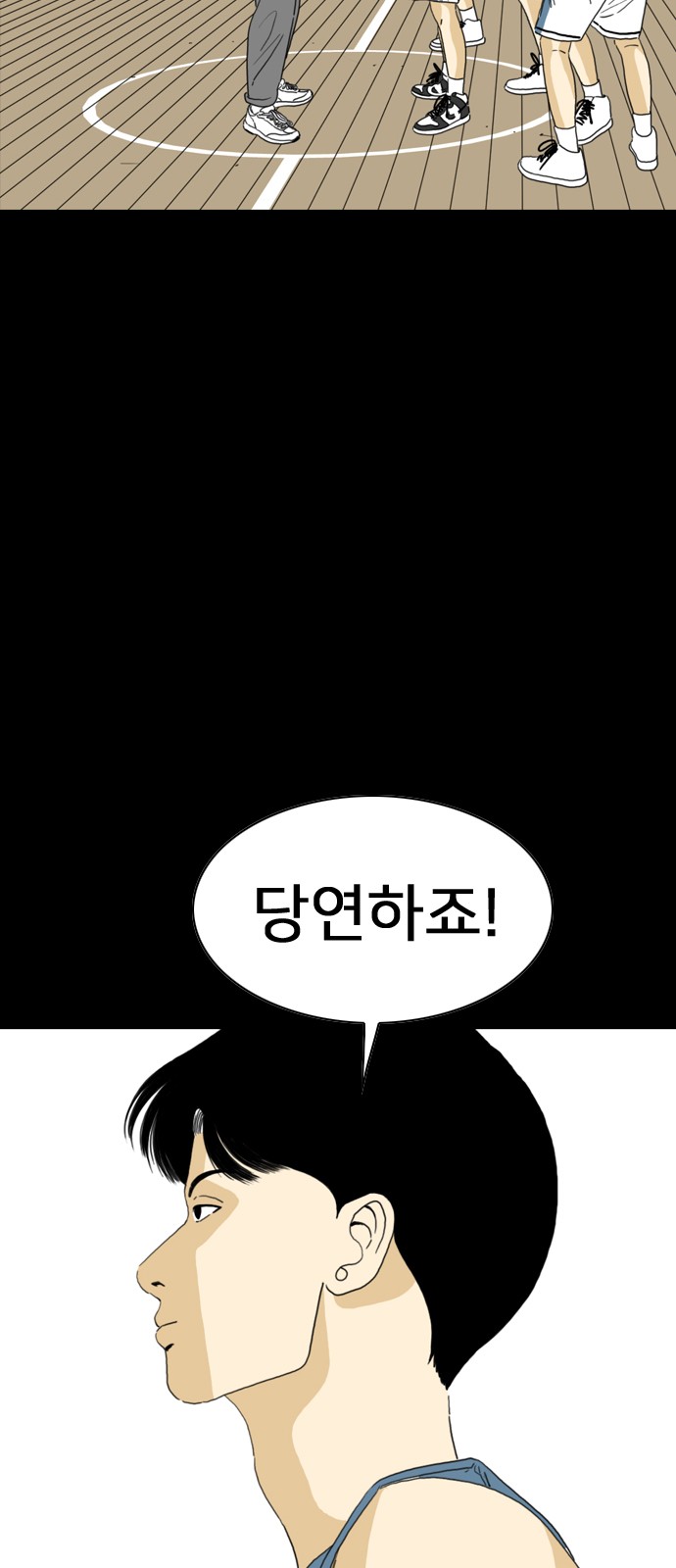101 페이지