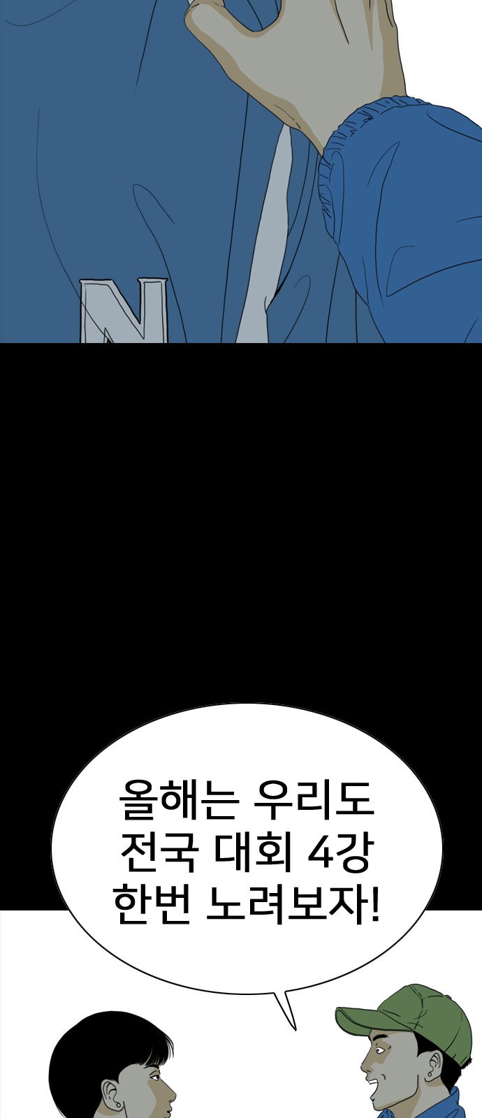103 페이지