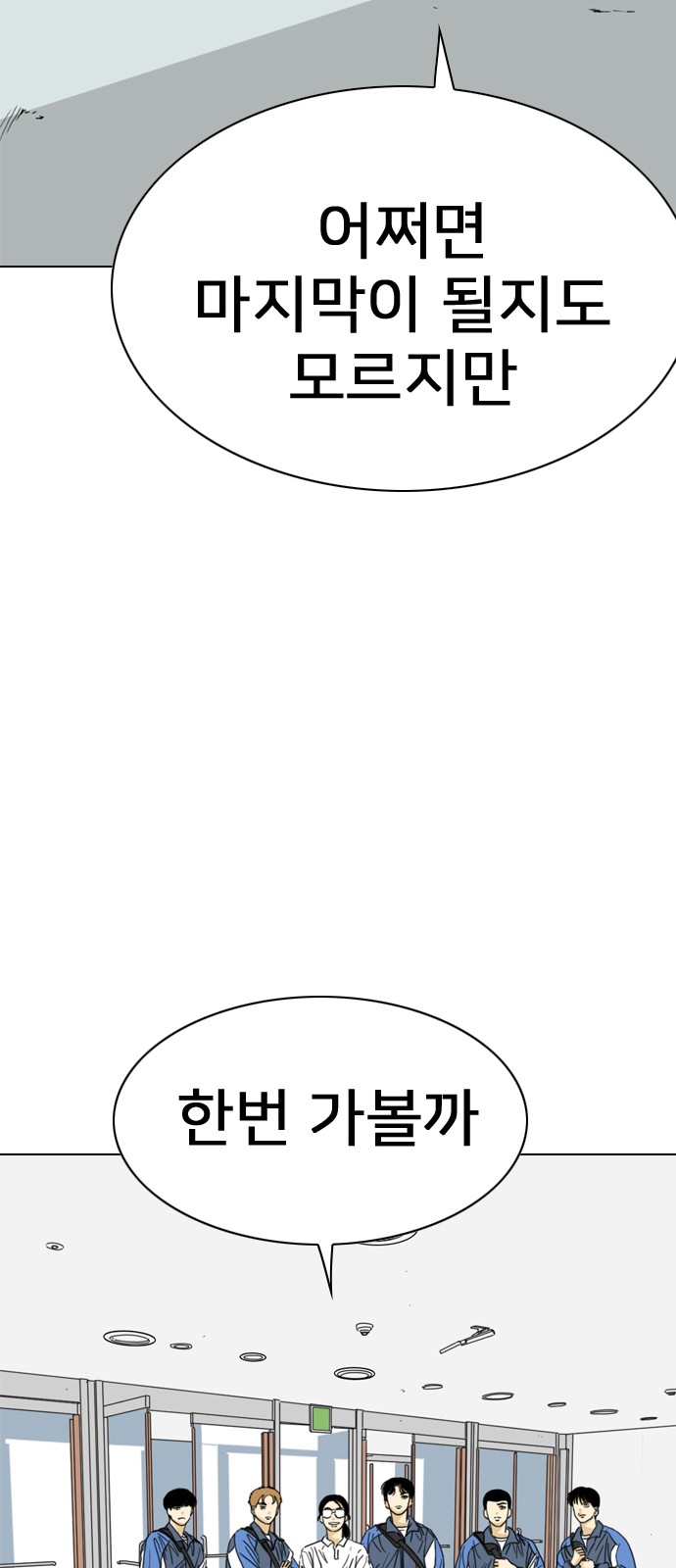 111 페이지