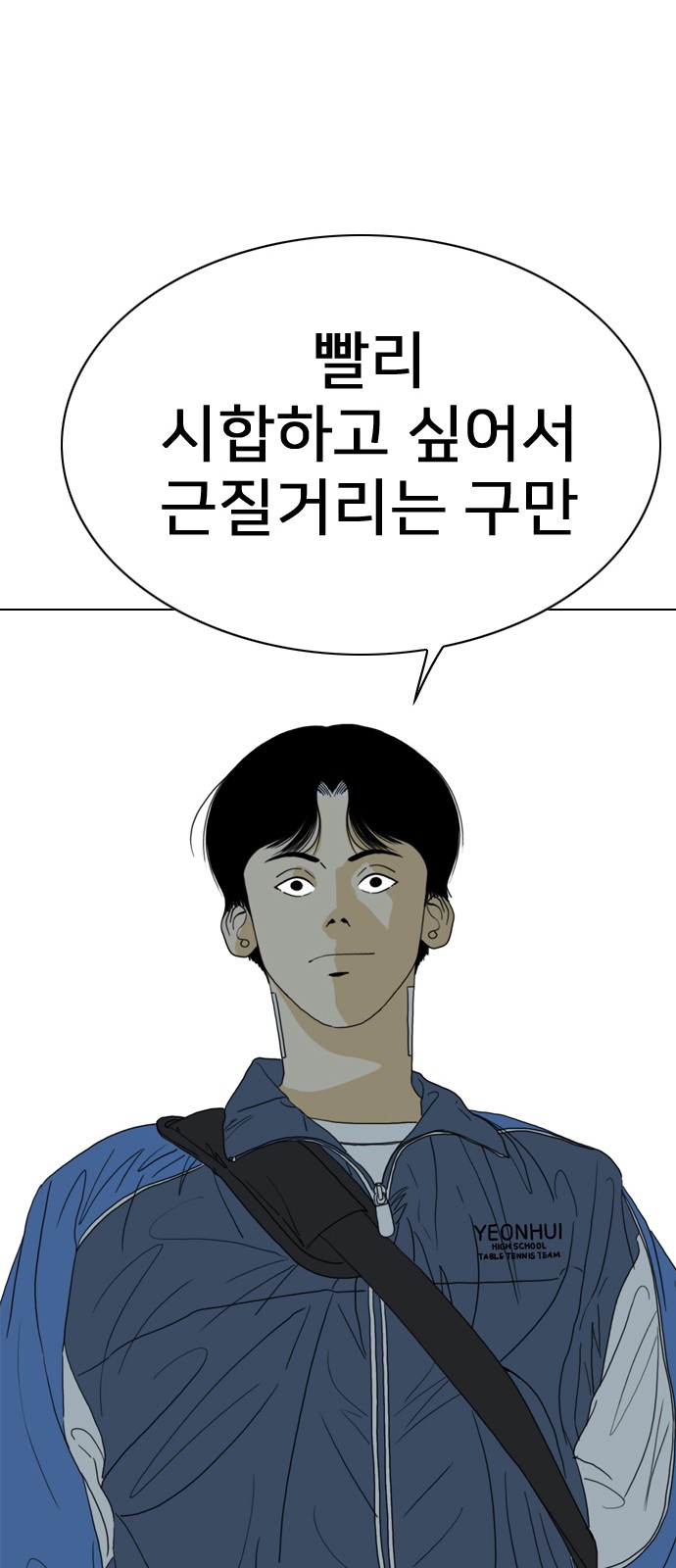 119 페이지