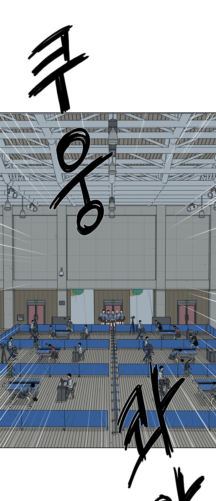 140 페이지