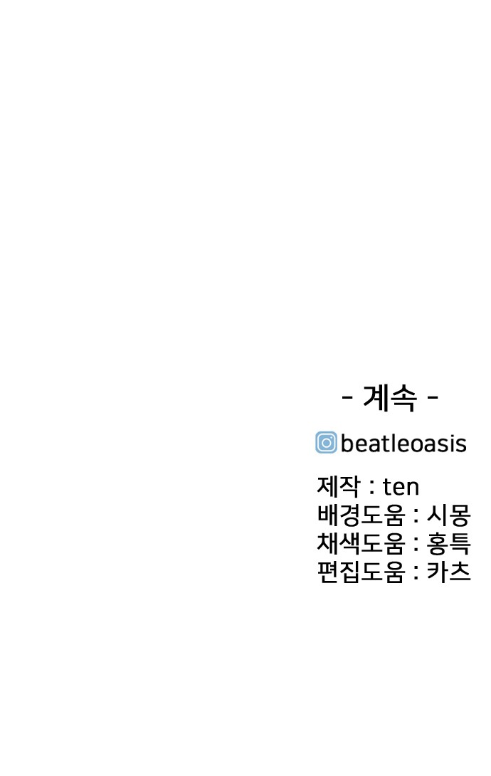 144 페이지