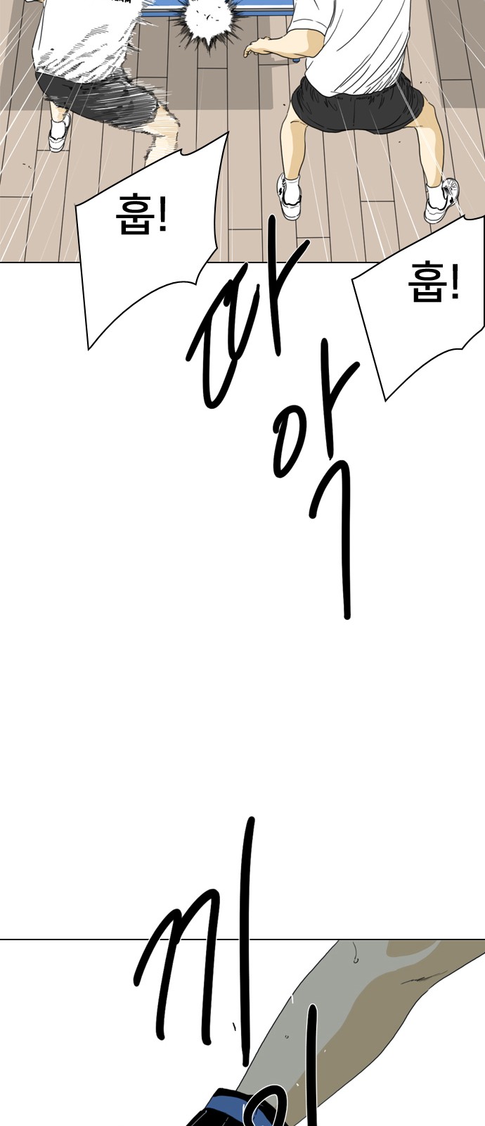26 페이지