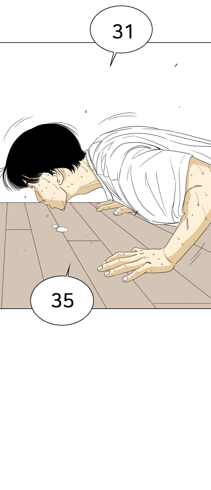 39 페이지