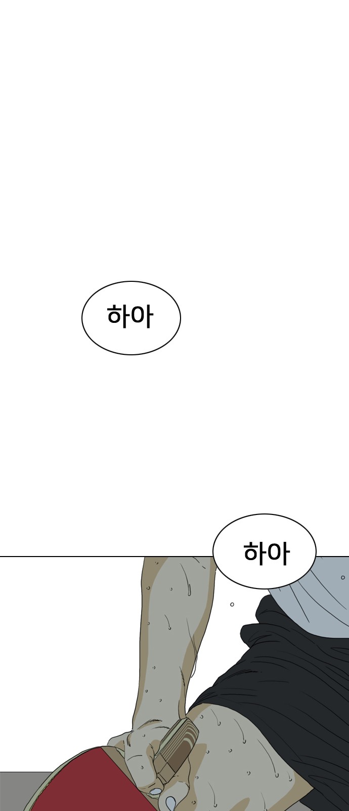 52 페이지