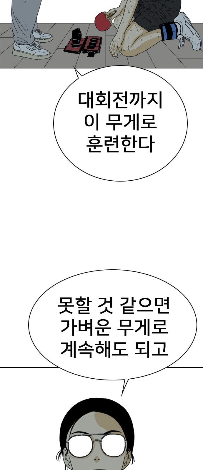 56 페이지