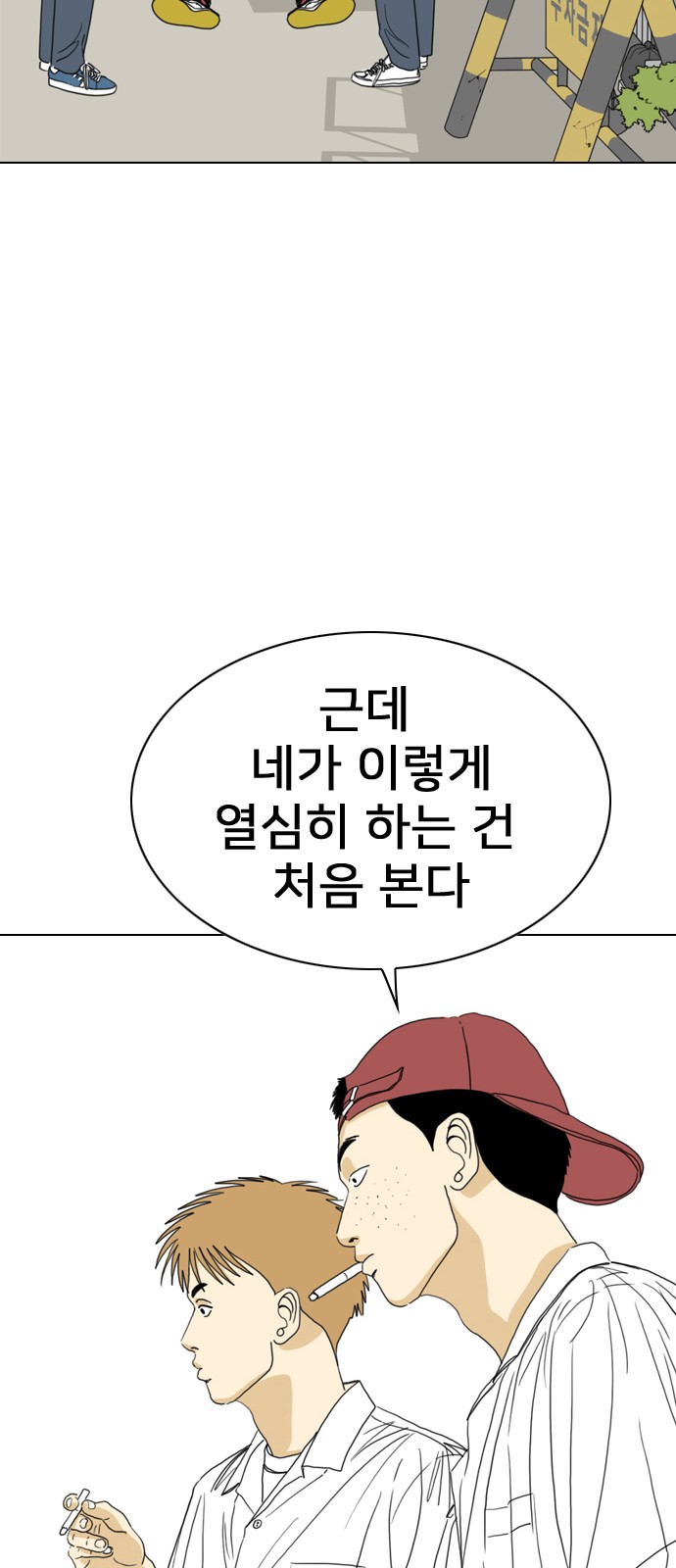 63 페이지