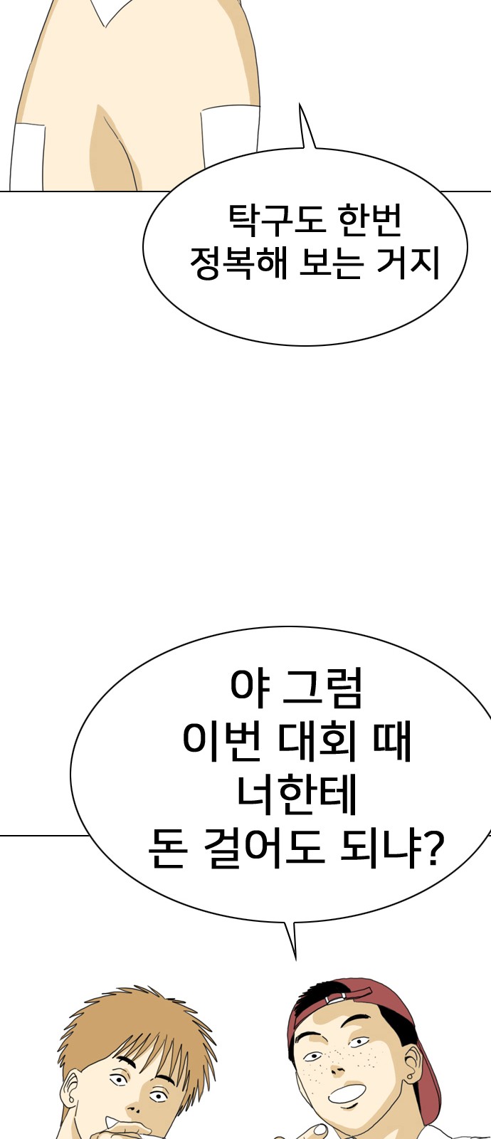 65 페이지