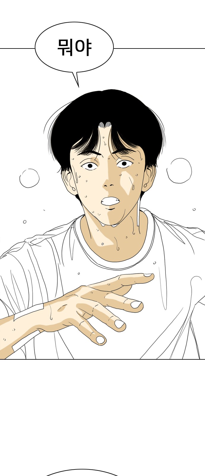 74 페이지