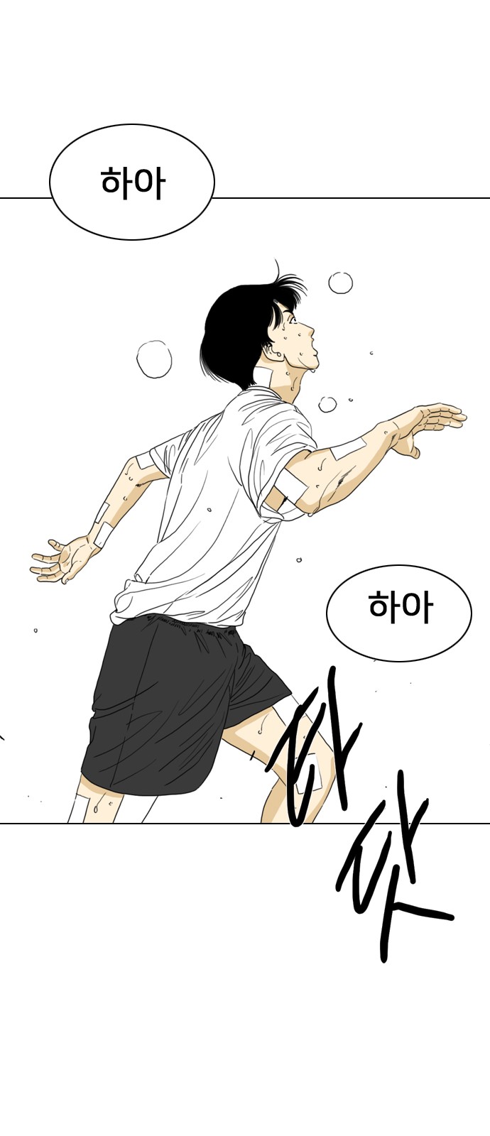 89 페이지