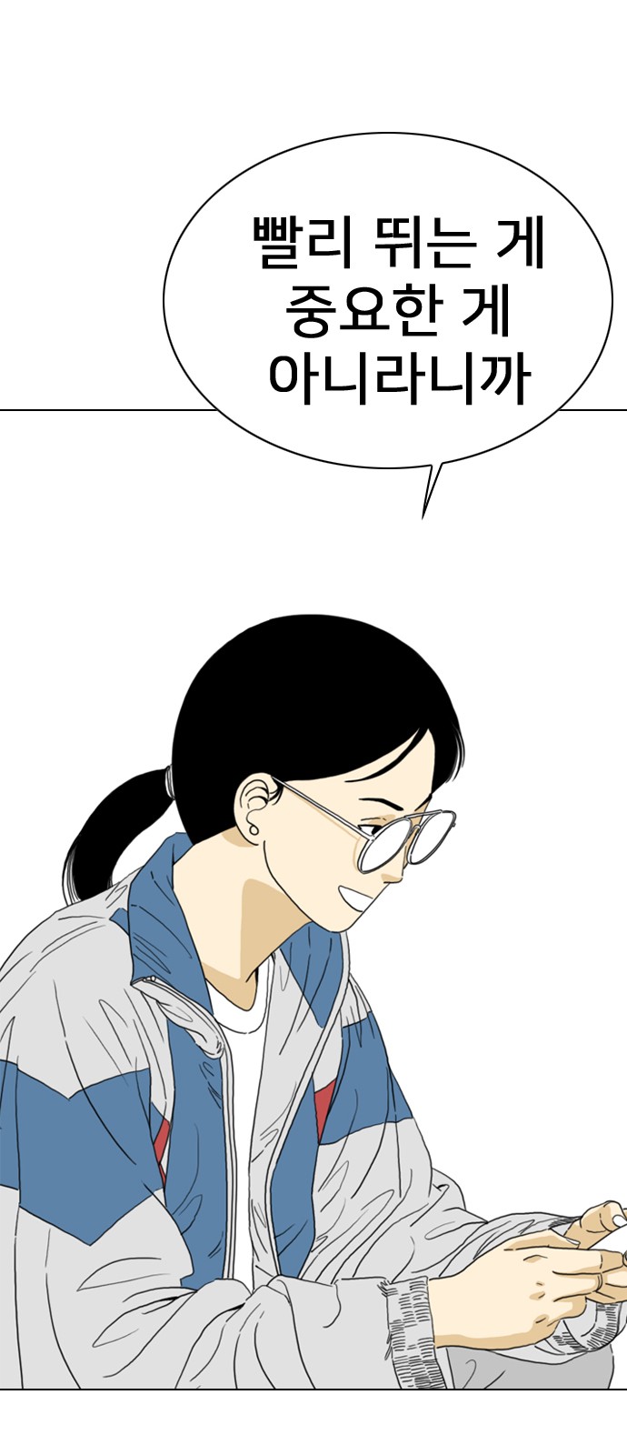 90 페이지