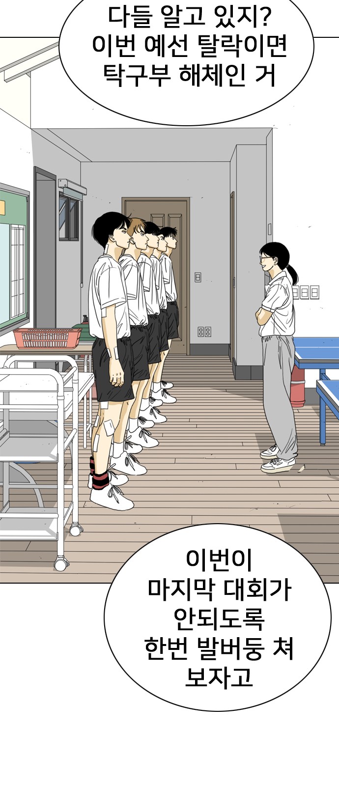 94 페이지
