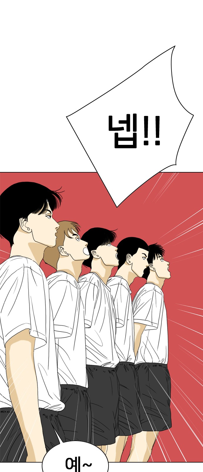 95 페이지