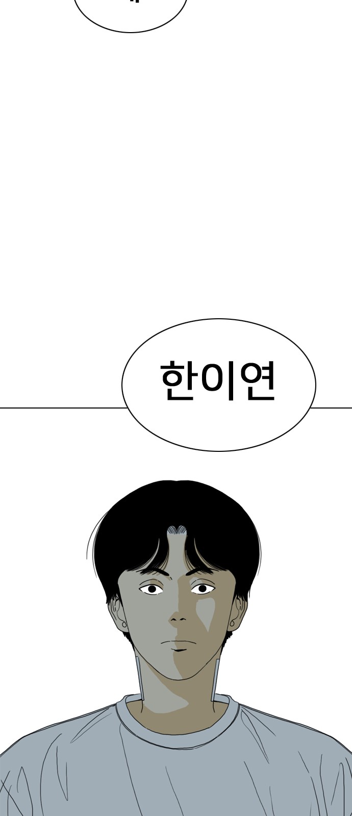 96 페이지